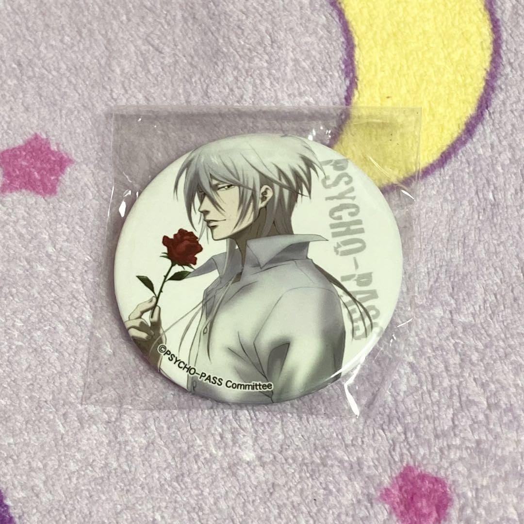 PSYCHO-PASS 槙島 聖護 Amazon限定特典缶バッジ 【公式通販】